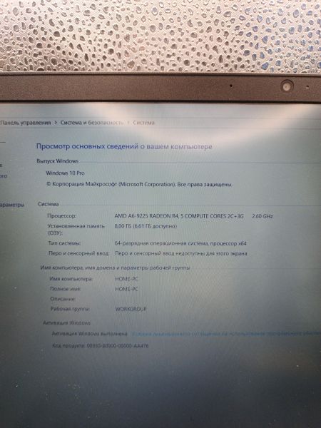 Купить Lenovo IdeaPad S145-15AST 81N300BARU (8GB RAM) в Томск за 8800 руб.