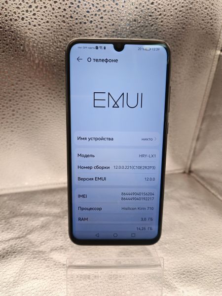 Купить Honor 10 Lite 3/64GB (HRY-LX1) Duos в Томск за 3400 руб.