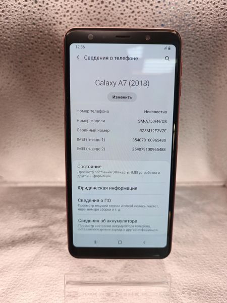 Купить Samsung Galaxy A7 2018 4/64GB (A750FN) Duos в Томск за 2900 руб.