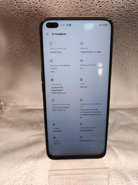 Купить Realme 6 Pro 8/128GB (RMX2063) Duos в Томск за 5300 руб.