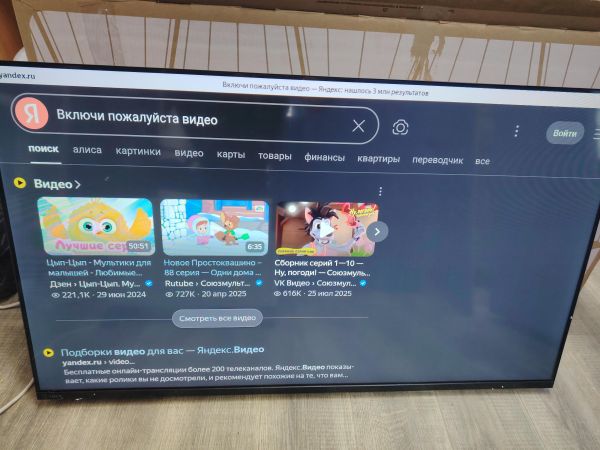 Купить Sber SDX-43F2139 в Томск за 12300 руб.