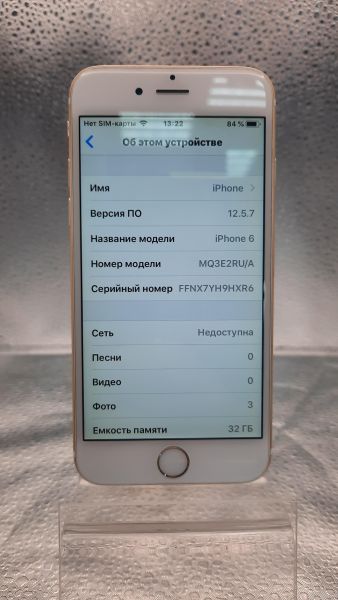 Купить Apple iPhone 6 32GB в Томск за 1200 руб.