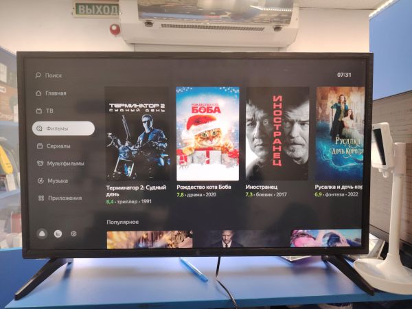 Купить Hi VHIX-32H181MSY в Томск за 4400 руб.