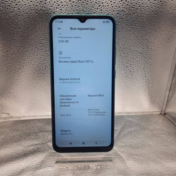 Купить Xiaomi Redmi 9A 2/32GB (M2006C3LG/M2006C3LI) Duos в Томск за 2100 руб.