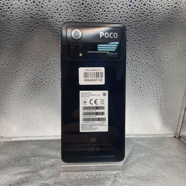 Купить POCO X4 Pro 5G 8/256GB (2201116PG) Duos в Томск за 10200 руб.