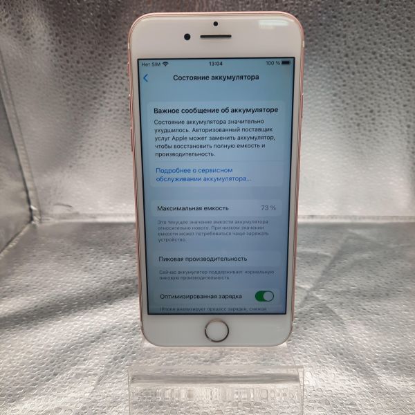 Купить Apple iPhone 7 32GB в Томск за 3000 руб.