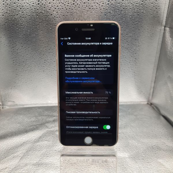 сотовый телефон Apple iPhone 8 Plus 64GB в Томск