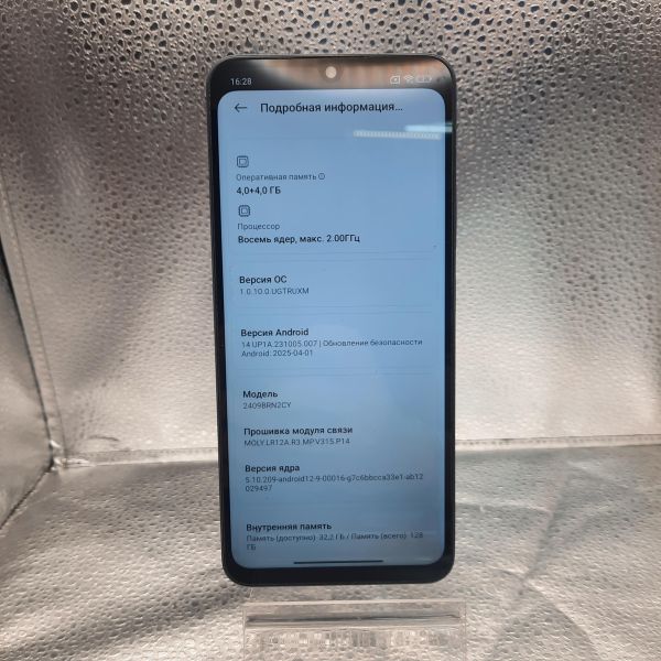 Купить Xiaomi Redmi 14C 4/128GB (2409BRN2CY) Duos в Томск за 5400 руб.