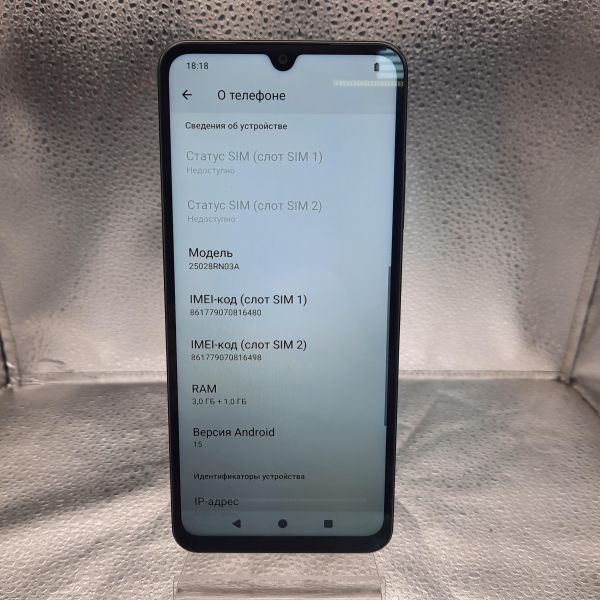 Купить Xiaomi Redmi A5 3/64GB (25028RN03A) Duos в Томск за 4400 руб.