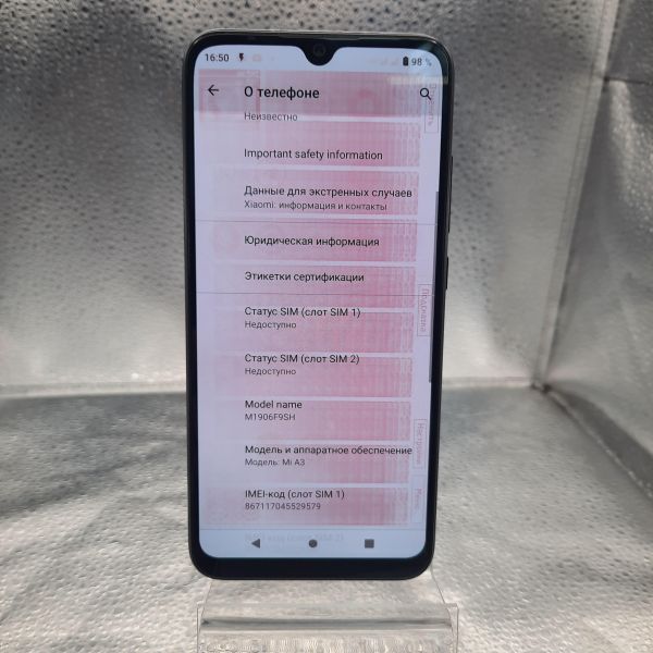 Купить Xiaomi Mi A3 4/128GB (M1906F9SH) Duos в Иркутск за 3000 руб.