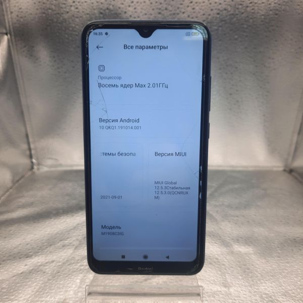 Купить Xiaomi Redmi 8 3/32GB (M1908C3IG) Duos в Томск за 2800 руб.