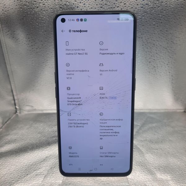Купить Realme GT Neo 2 5G 8/256GB (RMX3370) Duos в Томск за 4800 руб.