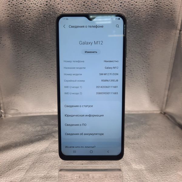 Купить Samsung Galaxy M12 3/32GB (M127F) Duos в Томск за 2100 руб.