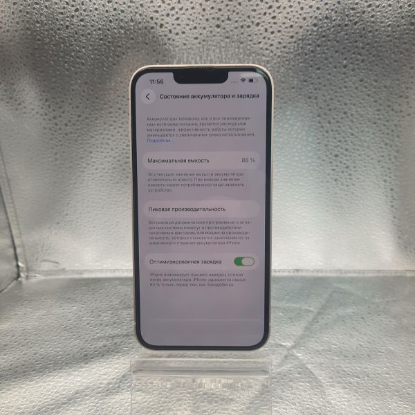 Купить Apple iPhone 14 128GB в Томск за 29300 руб.