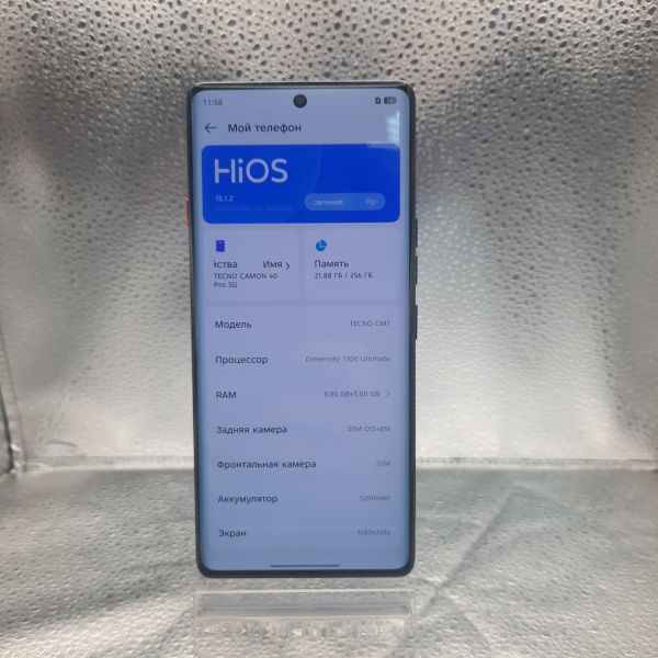 Купить TECNO Camon 40 Pro 5G 8/256GB (CM7) Duos в Томск за 13400 руб.