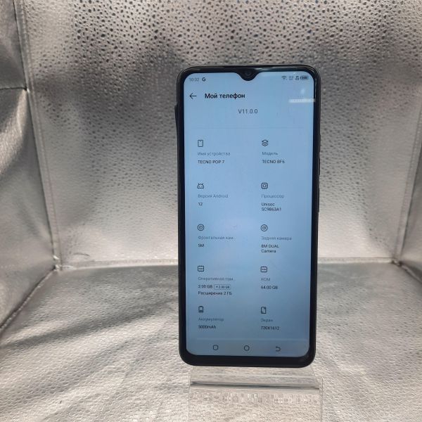 Купить TECNO POP 7 2/64GB (BF6) Duos в Томск за 2400 руб.