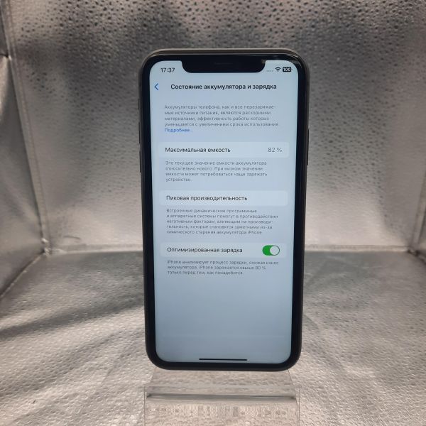 Купить Apple iPhone 11 128GB в Томск за 10500 руб.
