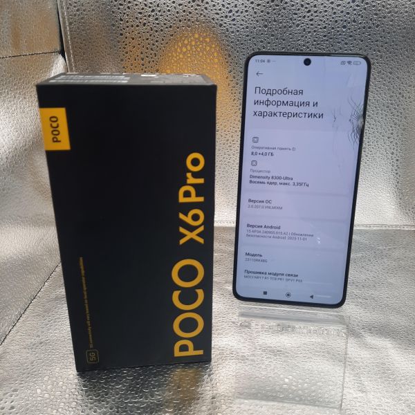 Купить POCO X6 Pro 8/256GB (2311DRK48G) Duos в Томск за 9300 руб.