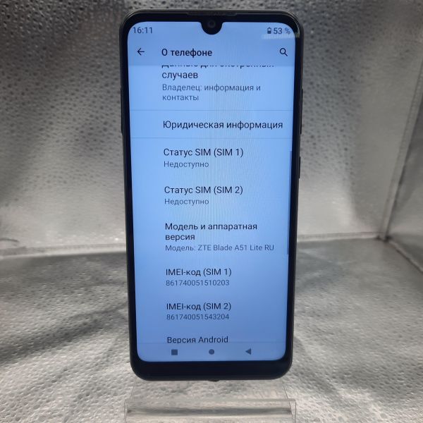 Купить ZTE Blade A51 Lite 2/32GB Duos в Томск за 2200 руб.