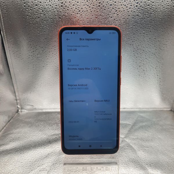 Купить Xiaomi Redmi 9C NFC 2/32GB (M2006C3MNG) Duos в Томск за 2600 руб.