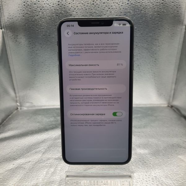 Купить Apple iPhone 11 Pro Max 256GB в Томск за 13300 руб.