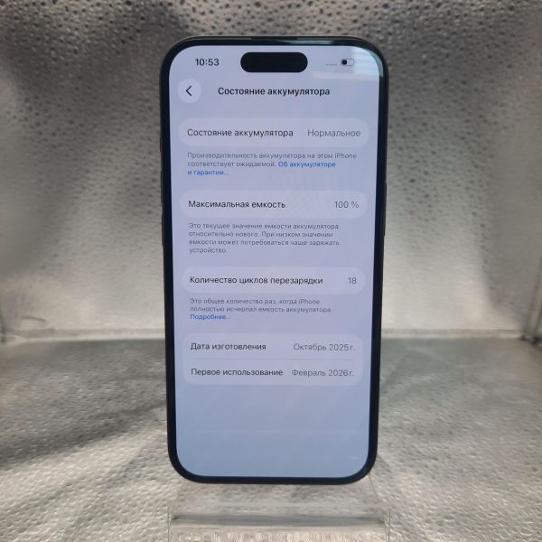 Купить Apple iPhone 15 128GB в Томск за 34800 руб.