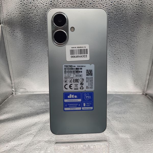 Купить TECNO Spark Go 2 3/64GB (KM4) Duos в Томск за 3800 руб.