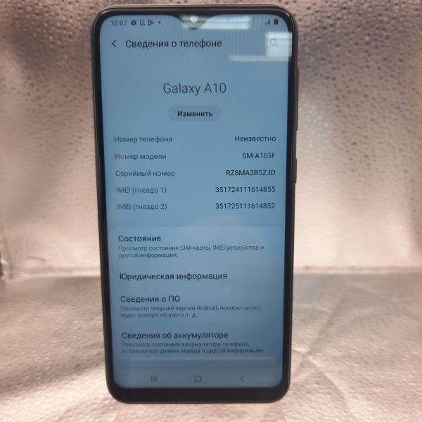 Купить Samsung Galaxy A10 2019 2/32GB (A105F) Duos в Томск за 2600 руб.