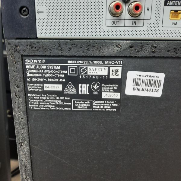 Купить Sony MHC-V11 в Томск за 8800 руб.