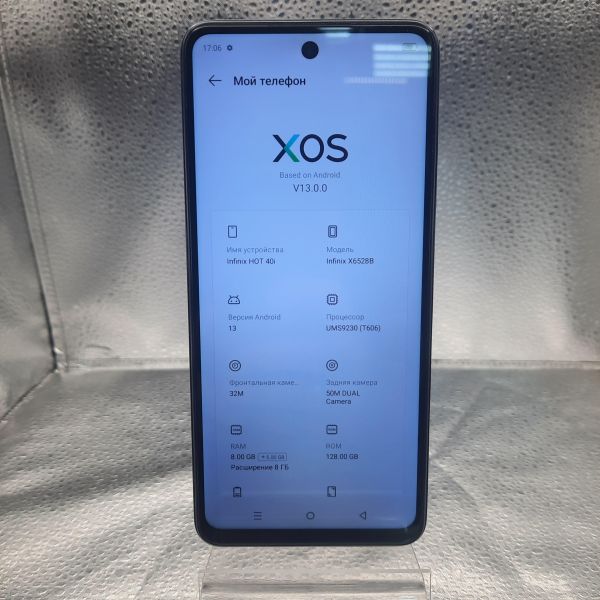 Купить Infinix Hot 40i 8/128GB (X6528B) Duos в Томск за 6700 руб.