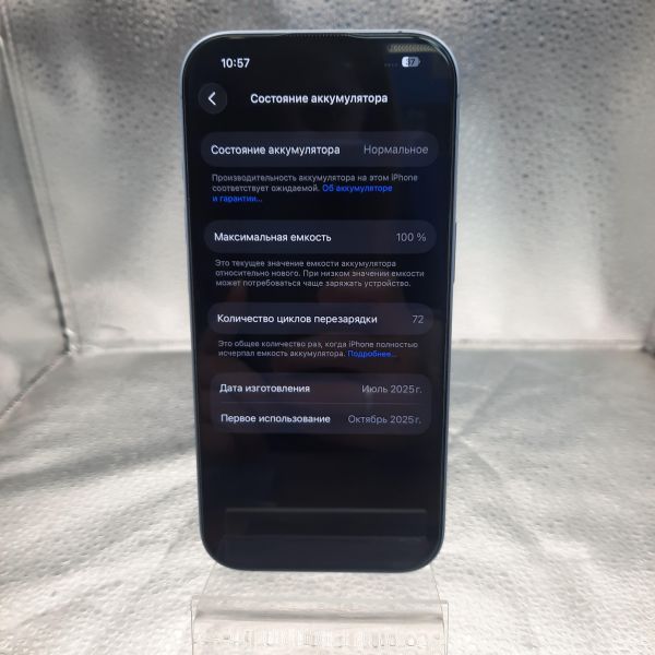 Купить Apple iPhone 17 256GB в Томск за 64400 руб.