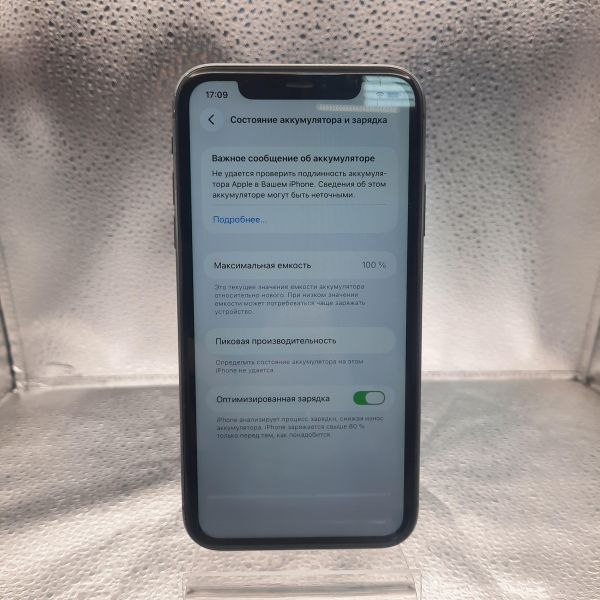 Купить Apple iPhone 11 128GB в Томск за 10000 руб.