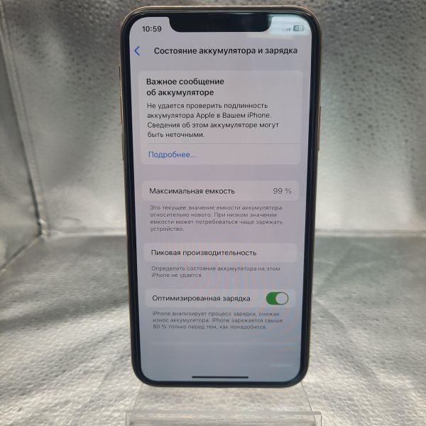 Купить Apple iPhone XS 512GB в Томск за 18100 руб.