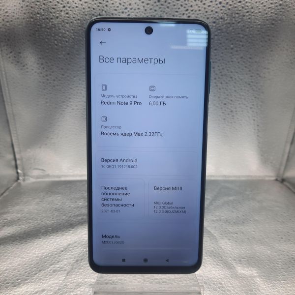 Купить Xiaomi Redmi Note 9 Pro 6/64GB (M2003J6B2G) Duos в Томск за 4200 руб.