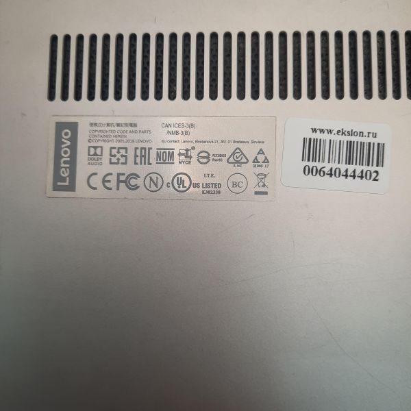 Купить Lenovo IdeaPad 320S-15ISK 80Y90005RK (SSD 256GB) в Томск за 9900 руб.