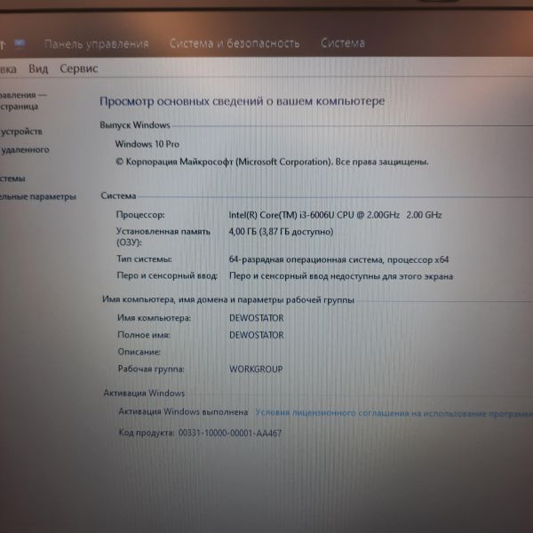 Купить Lenovo IdeaPad 320S-15ISK 80Y90005RK (SSD 256GB) в Томск за 9900 руб.