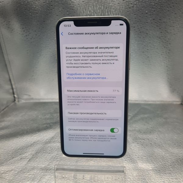 Купить Apple iPhone X 256GB в Томск за 7500 руб.