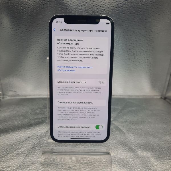 Купить Apple iPhone 12 mini 64GB в Томск за 7500 руб.