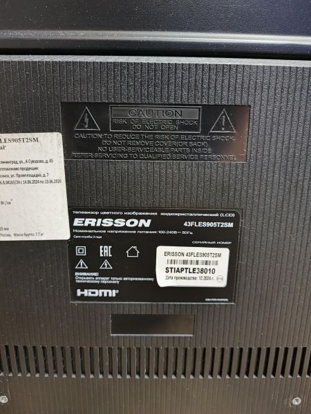 Купить Erisson Erisson 43FLES905T2SM в Томск за 11500 руб.