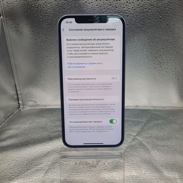 Купить Apple iPhone 12 128GB в Томск за 14200 руб.