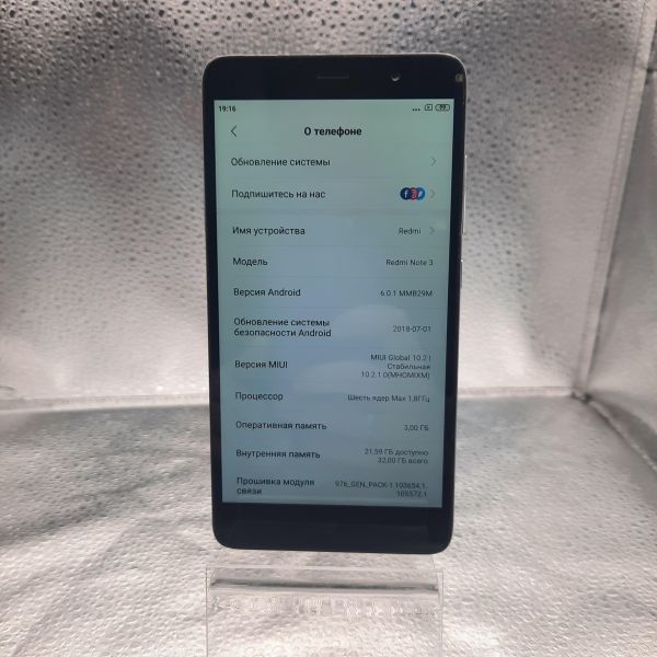 Купить Xiaomi Redmi Note 3 3/32GB Duos в Томск за 1700 руб.