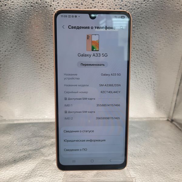 Купить Samsung Galaxy A33 5G 8/128GB (A336E) Duos в Томск за 7800 руб.