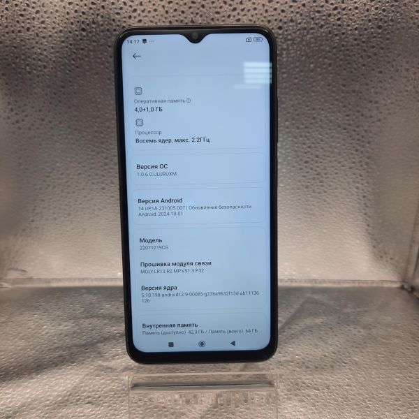 Купить POCO M5 4/64GB (22071219CG) Duos в Томск за 3700 руб.