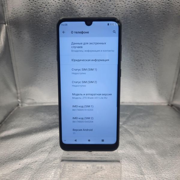 Купить ZTE Blade A51 Lite 2/32GB Duos в Томск за 1700 руб.