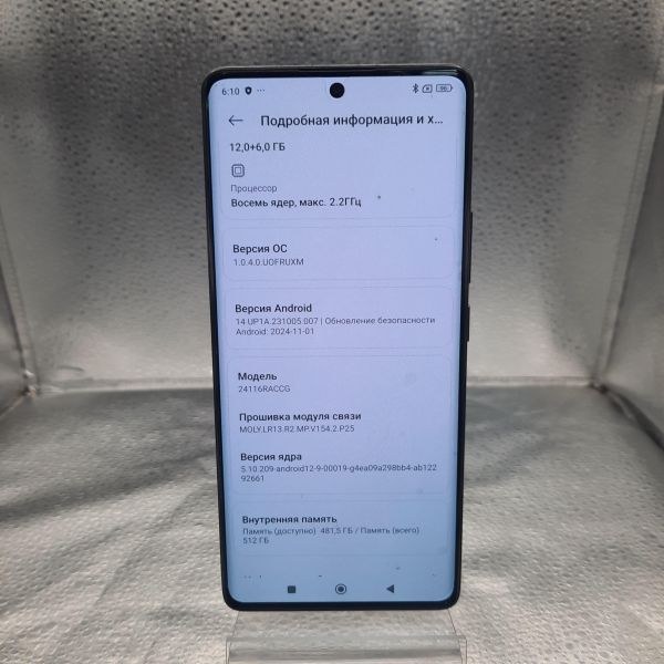 сотовый телефон Xiaomi Redmi Note 14 Pro 12/512GB (24116RACCG) Duos в Томск