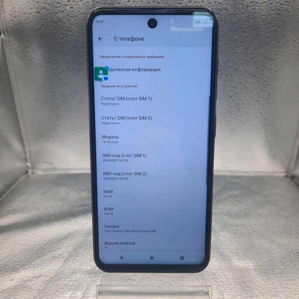 Купить W+O 16 Pro Max 8/128GB Duos в Томск за 4000 руб.