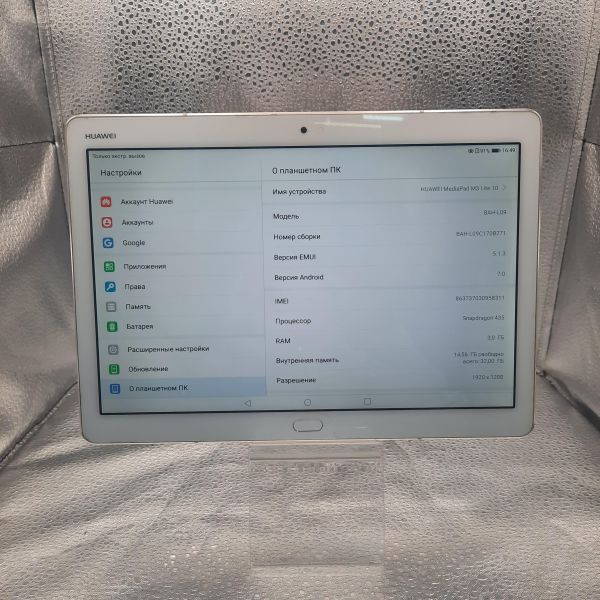 Купить Huawei MediaPad M3 Lite 10 32GB (BAH-L09) (c SIM) в Томск за 3400 руб.