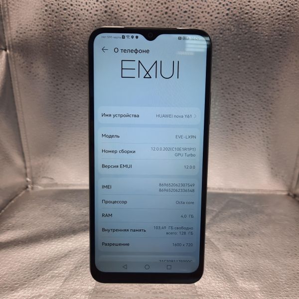 Купить Huawei Nova Y61 4/128GB (EVE-LX9N) Duos в Томск за 3900 руб.