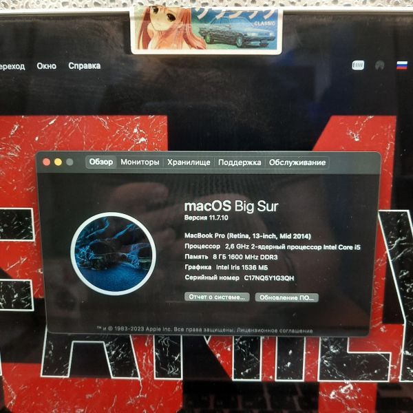 Купить Apple MacBook Pro 13 Late 2013 (A1502, 8/256GB) в Томск за 14900 руб.