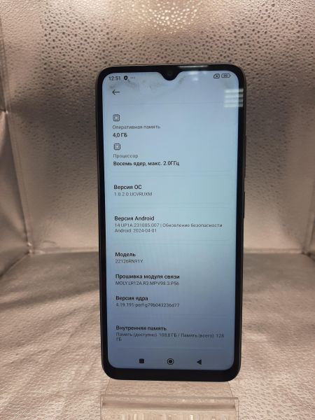 сотовый телефон Xiaomi Redmi 12C 4/128GB (22126RN91Y) Duos в Томск